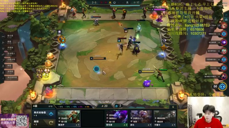 【2022-05-20 23点场】是小柒鸭XQ：只会赌万血战神爆杀大虫子！