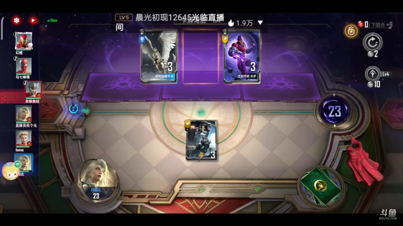 【2022-05-23 07点场】EAS达：漫威对决0.0