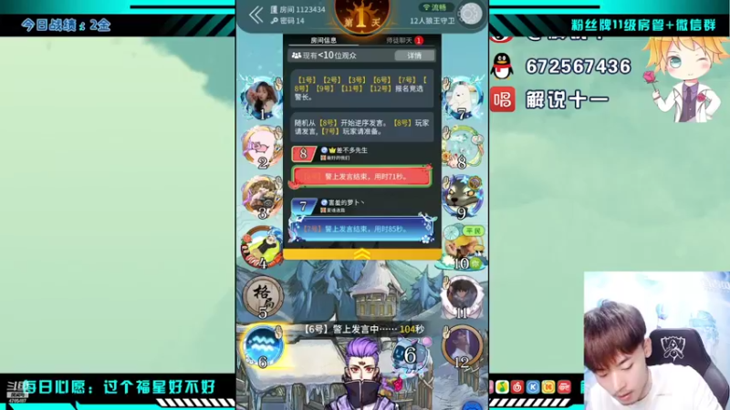 【2022-05-24 00点场】解说十一：解说十一：打工人回家啦！