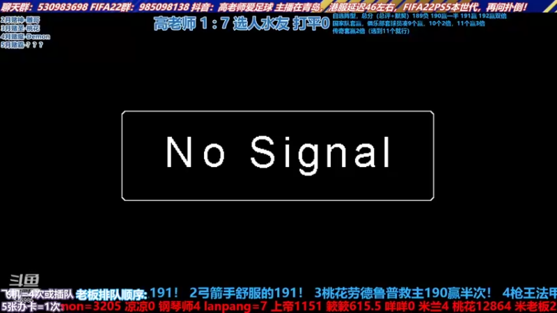 【2022-05-24 14点场】高老师爱足球：征召选人，活动期间，提高标准！！！