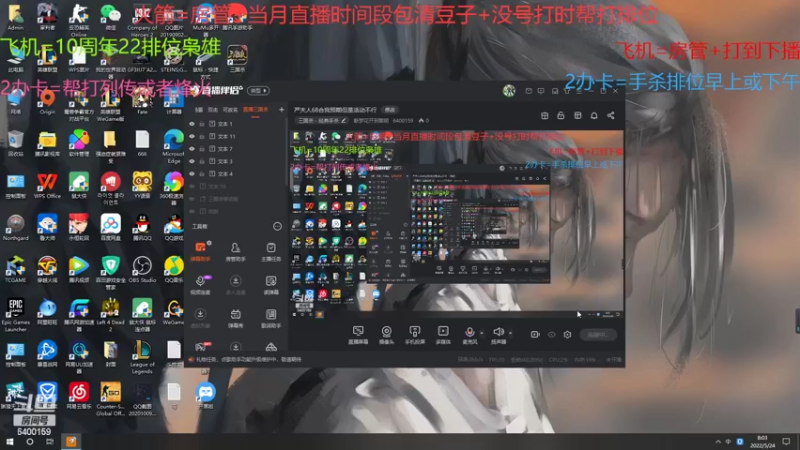 【2022-05-24 08点场】断梦花开到黎明：严夫人68合我预期但是活动不行