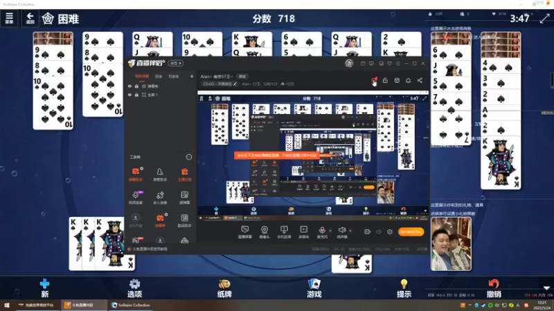 【2022-05-24 12点场】Alan丶57王：Alan丶南京57王~