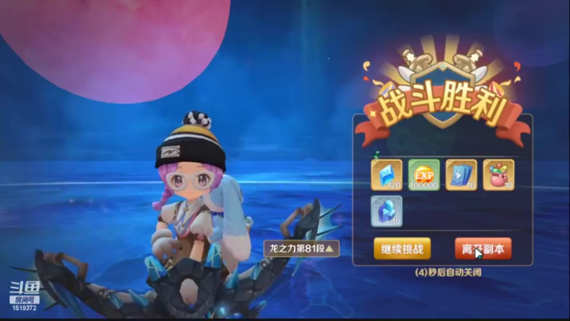 【2022-05-23 16点场】DM丶传说中的紫衣：龙之国物语~夜星之森服务器