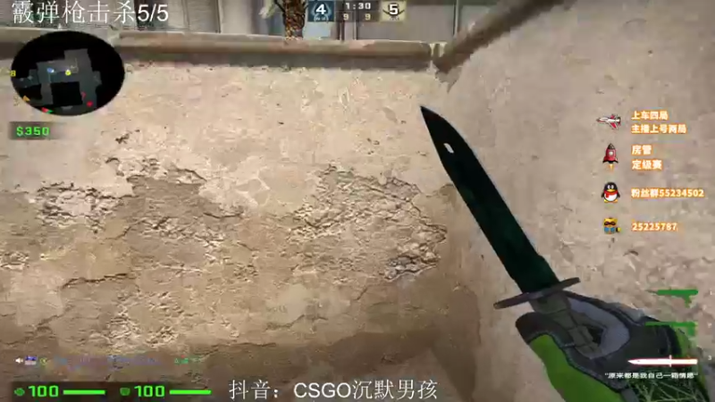 【2022-05-23 22点场】csgo沉默男孩：【沉默】不急不燥认真对待