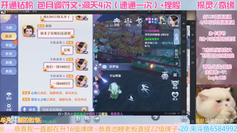 【2022-05-21 21点场】长岛冰茶n：祝521快乐。