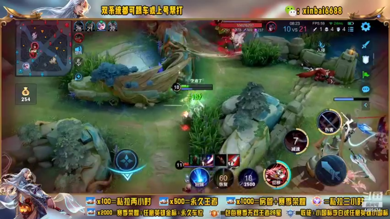 【2022-05-24 16点场】电竞信白丶：国服李白带粉包赢 有车位