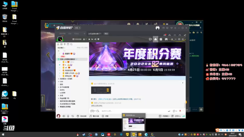 【2022-05-24 20点场】x8N1ce：[x8]淦就完事了！