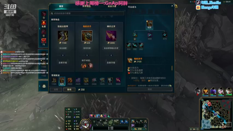 【2022-05-24 00点场】Gnap年糕：年糕:鬼玩人，出海，加油