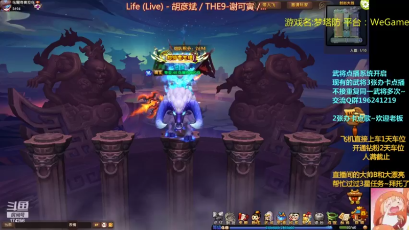 【2022-05-23 19点场】皮小乌：乌：今天双倍亲密度！