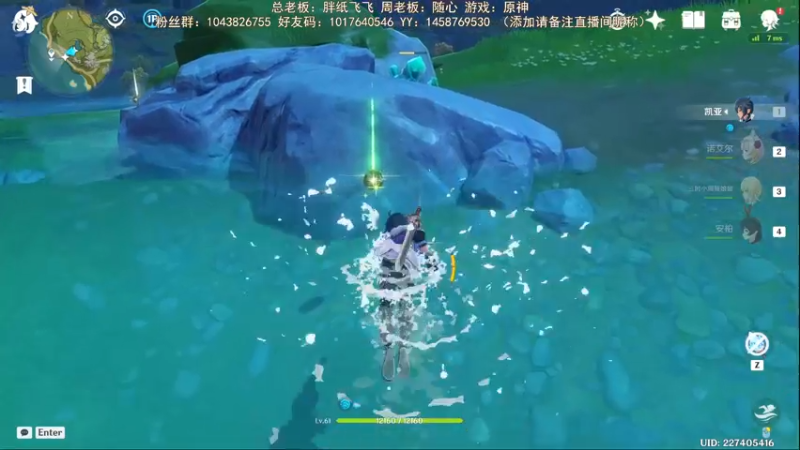 【2022-05-23 20点场】三时小周每娘娘：终于来到稻妻，但还是先回去清任务