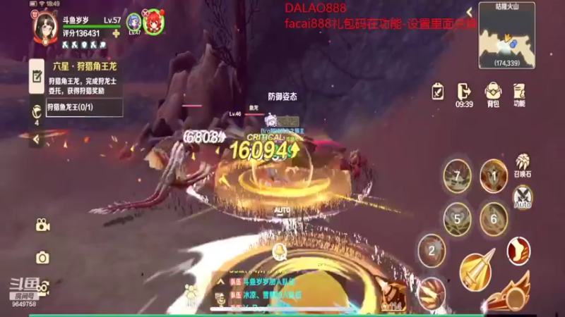 【2022-05-23 18点场】我愿带你看遍世间繁华：领礼包看直播了手慢无
