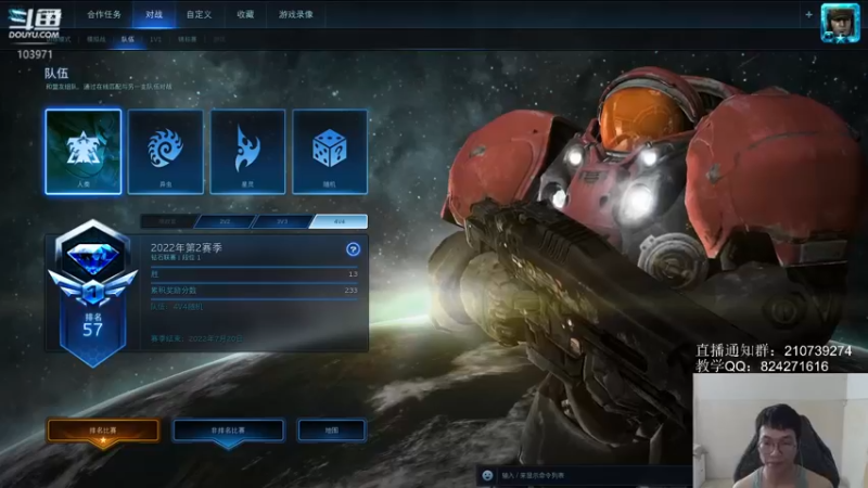 【2022-05-23 20点场】SCLeeLee：慢手流人族都是这样打星际的