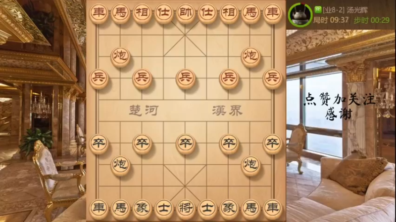 专怼雷公炮，肋车金风送爽，速杀