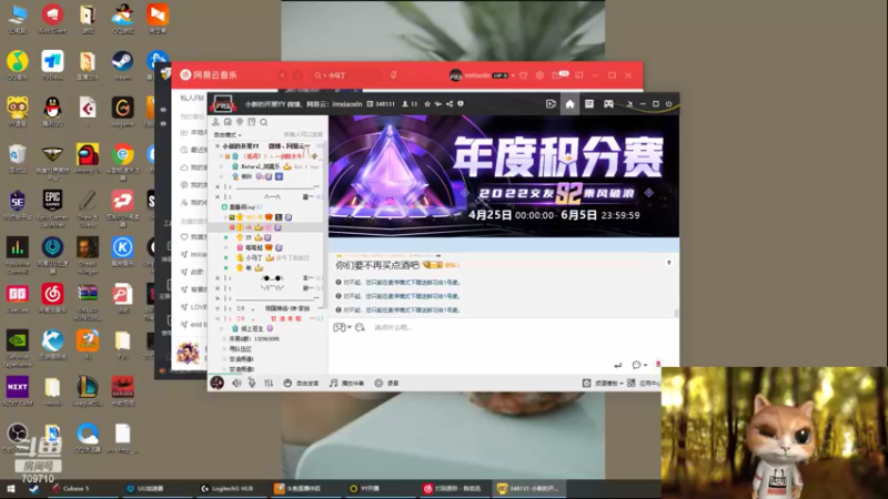 【2022-05-24 05点场】imxiaoxin：【2/3台直播】休息半天~