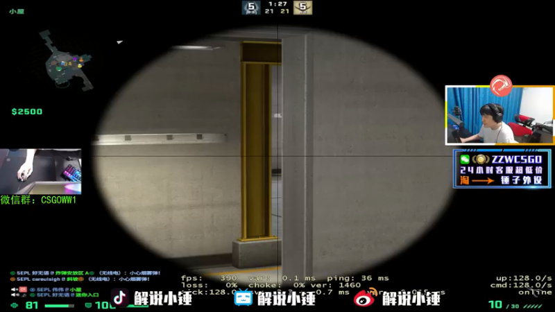 【2022-05-24 01点场】CSGO解说伟伟：5EPL解说员