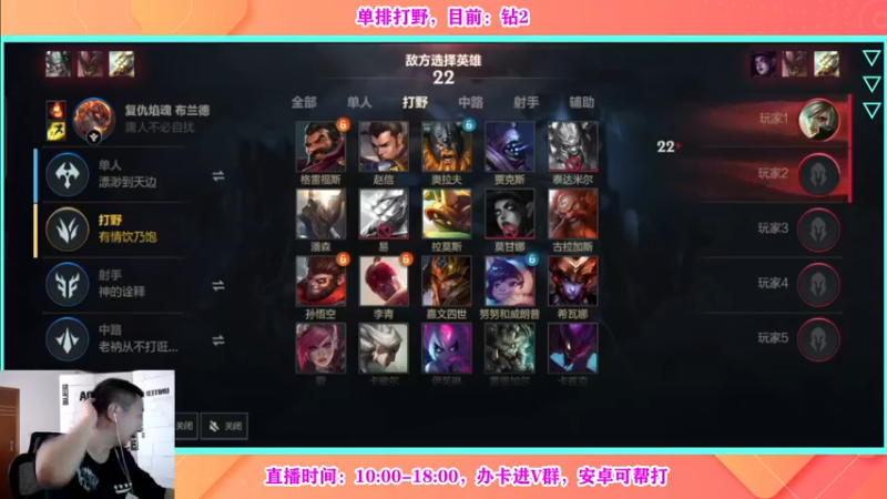 【2022-05-24 14点场】有情饮乃饱：乃饱：打野单排，峡谷大厨！