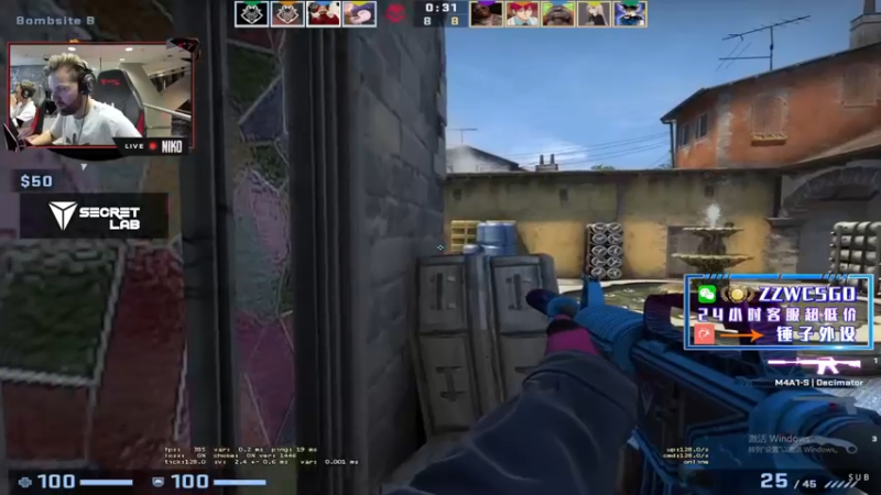 【2022-05-24 09点场】CSGO解说伟伟：新Niko simple 晚8直播