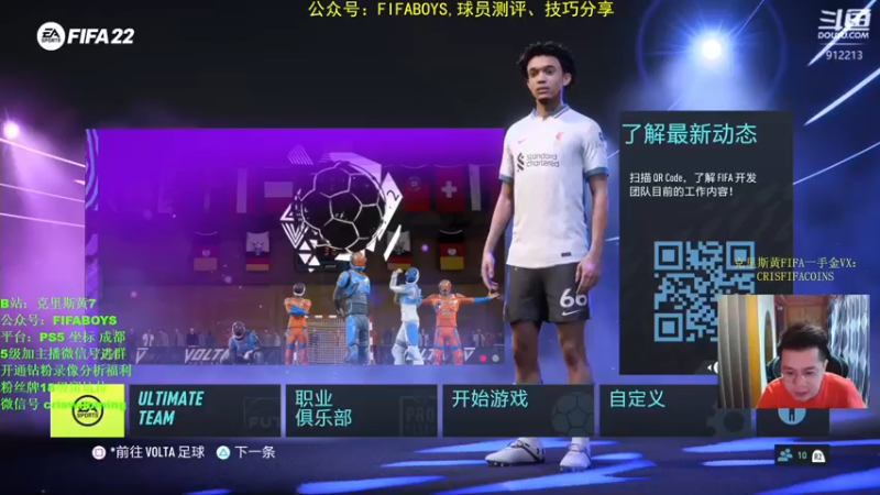 【2022-05-23 19点场】克里斯黄18：努涅斯+完结两号+欧黄回归