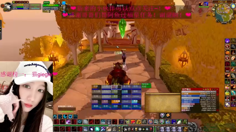 【2022-05-22 20点场】阿鱼鱼鱼鱼呀：愈合暴击奶德SW··❤