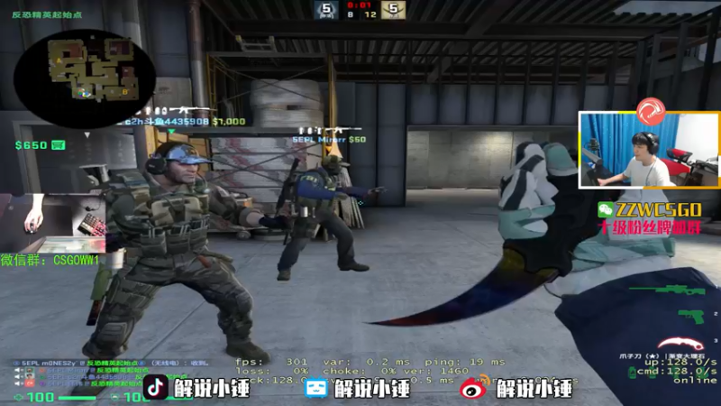 【2022-05-24 03点场】CSGO解说伟伟：新Niko simple 晚8直播