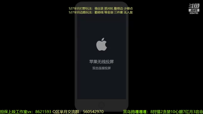 【2022-05-24 20点场】青鸾少年云天河：冲刺国服李信～