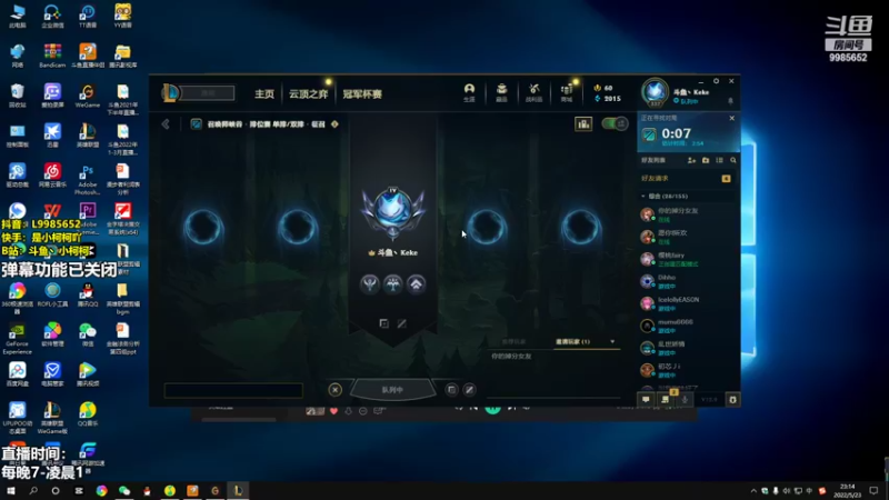 【2022-05-23 23点场】小柯柯大魔王：小柯柯：上分进行中！