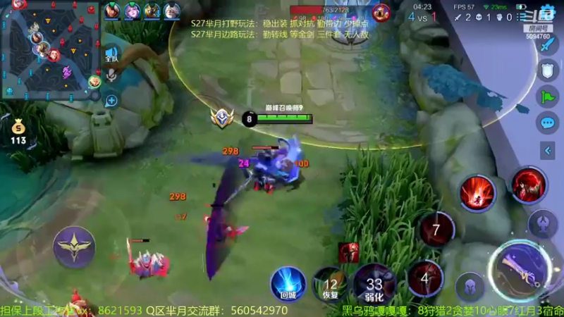 【2022-05-24 00点场】青鸾少年云天河：冲刺国服李信～