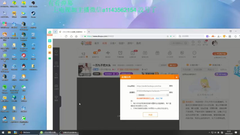 【2022-05-23 22点场】一万九千把大头：一万九千把大头