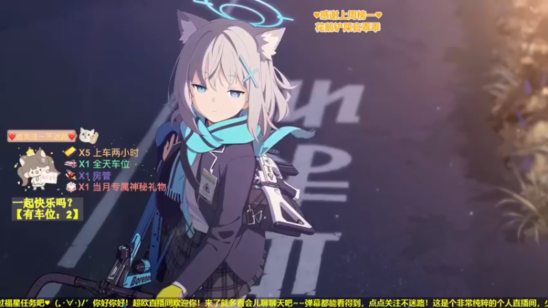 【2022-05-23 20点场】咕咕喵nya：❤️可上车❤️地瓜地瓜我是土豆