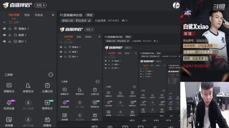 【2022-05-23 13点场】白鲨潇潇：PL里面最菜的狙