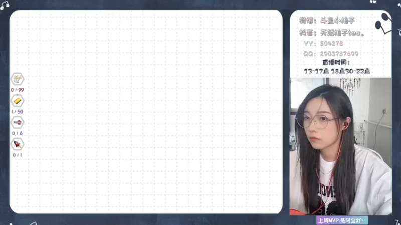 【2022-05-24 13点场】天然柚子tea：情话多说一点，想我就多看一眼