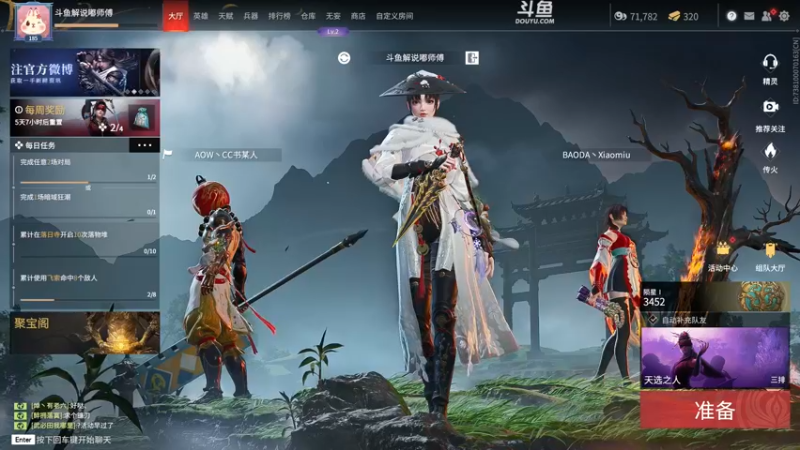 【2022-05-24 20点场】解说嘟师傅：【嘟师傅】燎原刀房比赛