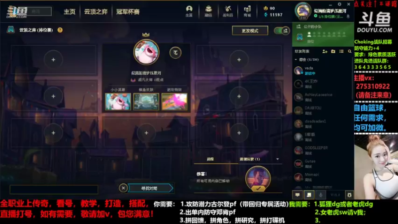 【2022-05-20 20点场】楚楚YJ：嗯？520度的风都没能吹动你的心？