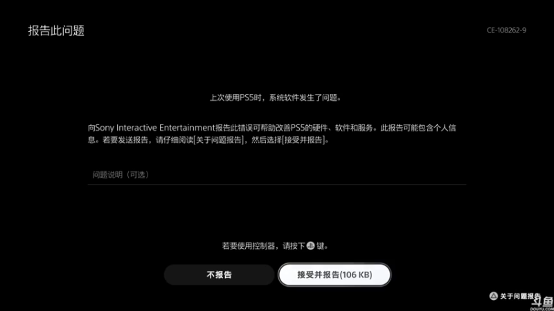 【2022-05-24 12点场】猫叔灬灬：【猫叔】看看新版PSN会员的内容吧~~~