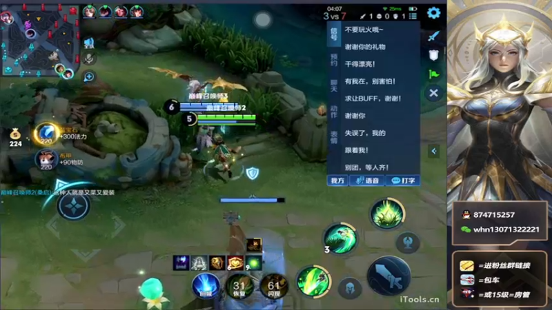 【2022-05-23 19点场】大魔王小楠：国服桑启巅峰赛