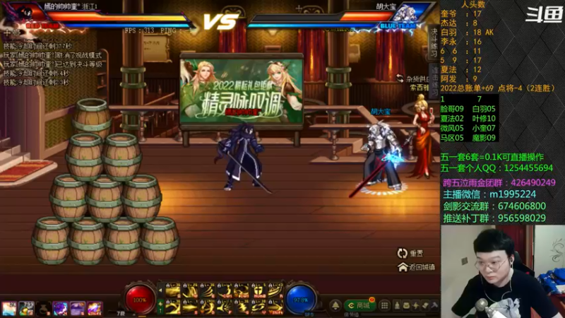 【2022-05-23 18点场】红眼小奎：顶级44+点将无敌！~~