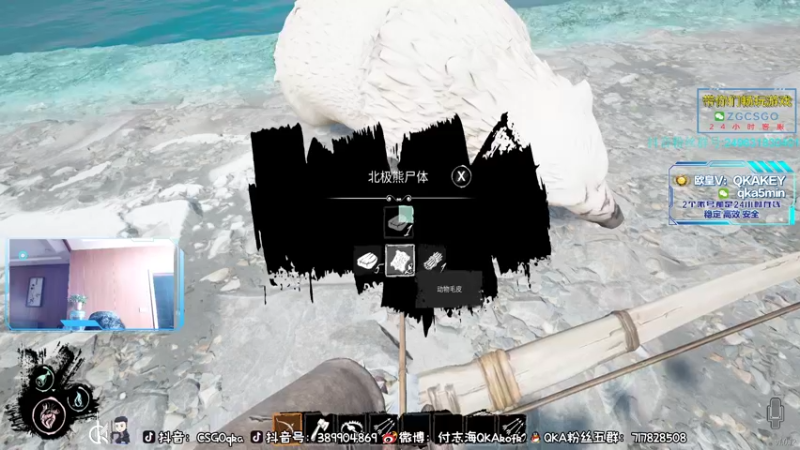 【2022-05-24 07点场】QKA付志海：【钻石币拿到 5EPL弄起来】