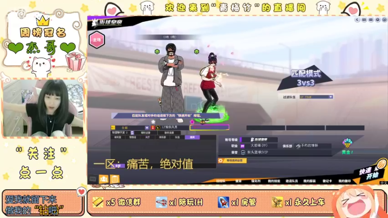 【2022-05-24 17点场】青梅竹竹竹竹：【直播】再说我软就呲牙