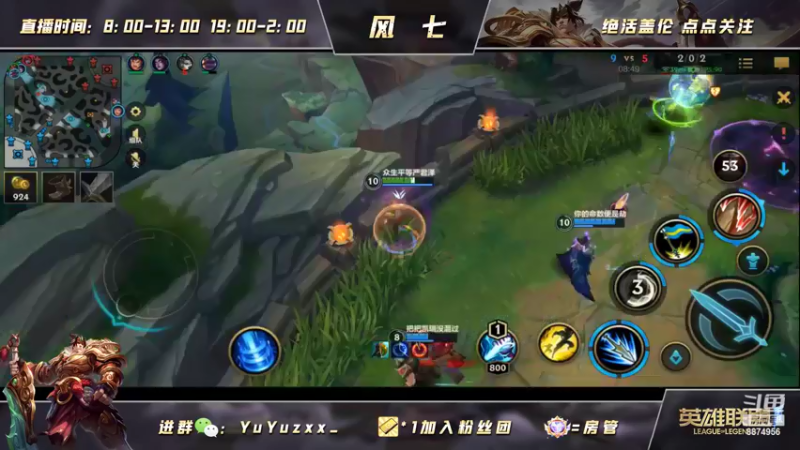 【2022-05-22 22点场】风七丶丶：新人主播之双倍亲密度