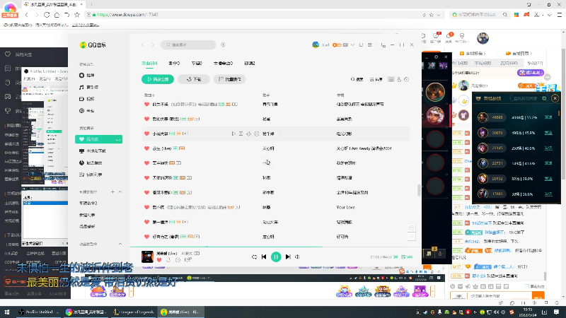 【英雄联盟】冰凡的精彩时刻 20220524 19点场