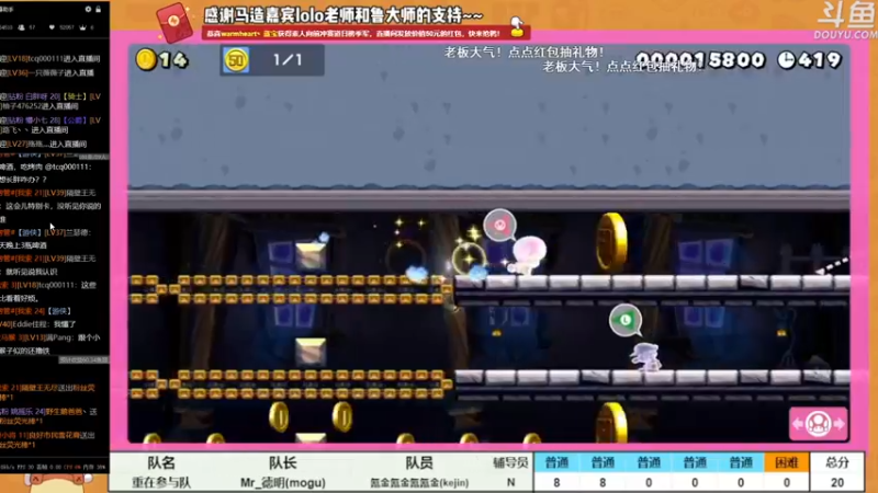 【2022-05-23 00点场】主播索老师：今晚还有马造比赛