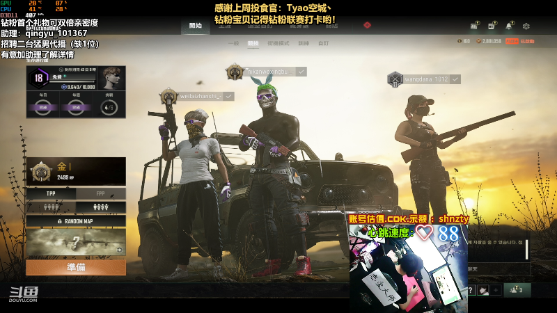 【热门游戏】轻语丶619的精彩时刻 20220524 00点场