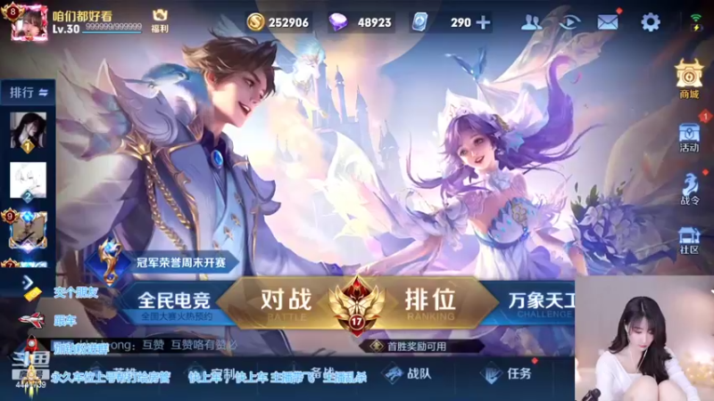 【2022-05-24 09点场】Jue美娘：高胜率欢乐带粉中