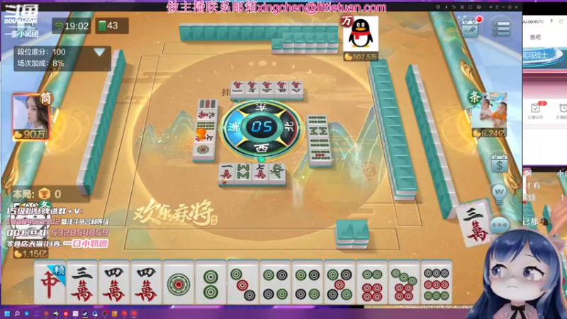 【2022-05-24 19点场】一条小团团OvO：我来啦~一条小痰痰来啦~~