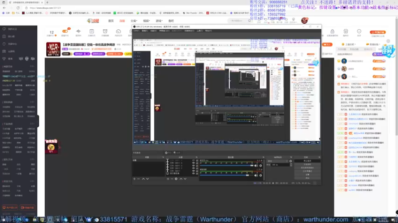 【2022-05-22 21点场】战争雷霆老铁：【战争雷霆国际服】空陆一体仿真战争网游