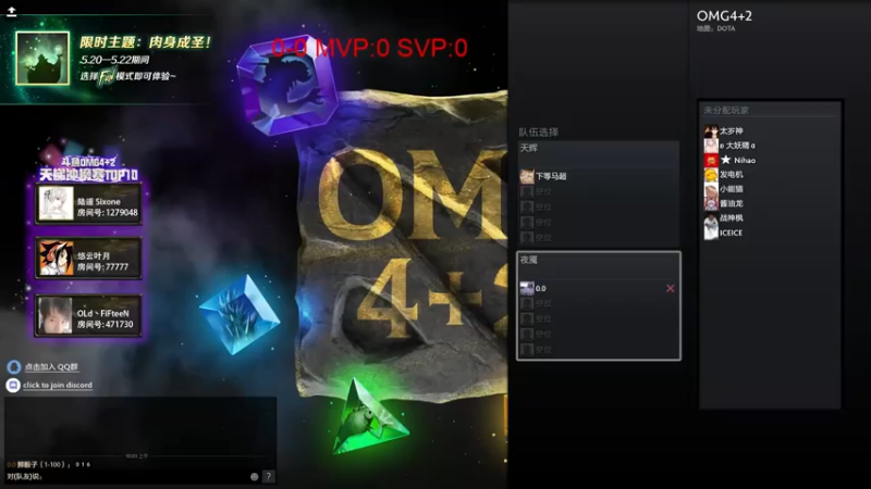 【2022-05-24 10点场】刘嘉俊Sylar1：拿出你的百分之百！