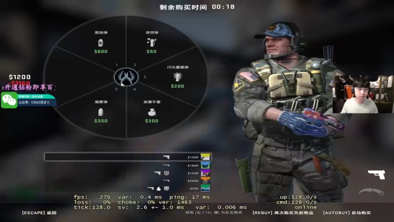 【2022-05-24 18点场】CSGO百岁三：【百岁三】钻粉两倍 接受毒打 就是不服