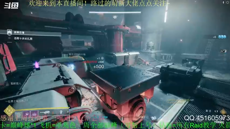 【2022-05-23 17点场】C哥说他不在乎：萌新主播，大家点点关注吧~