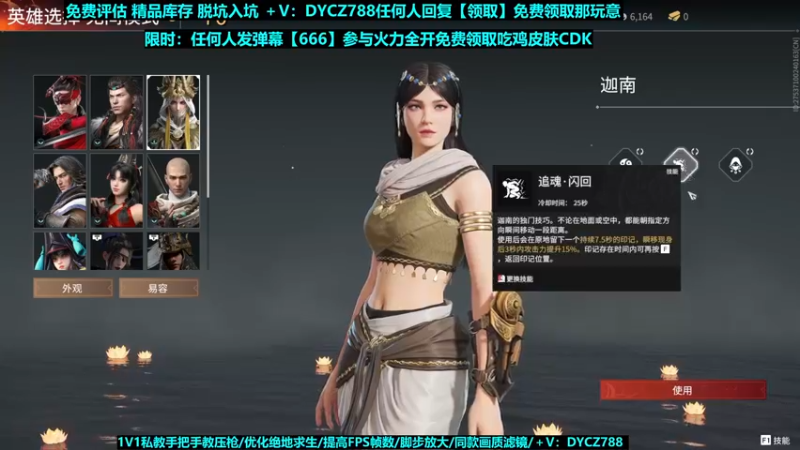 【2022-05-24 04点场】神秘嘉宾橙子：【送皮肤】全网最钢单四全程高能视觉盛宴