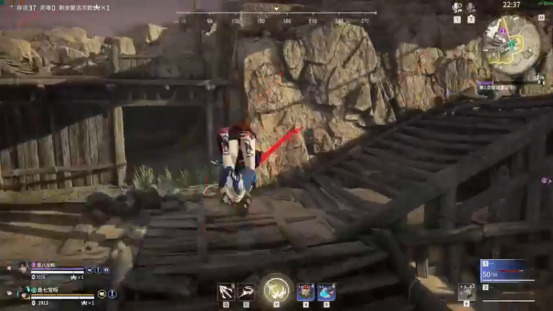 【2022-05-21 14点场】是七宝呀：永劫无间：七师傅带你吃鸡腿